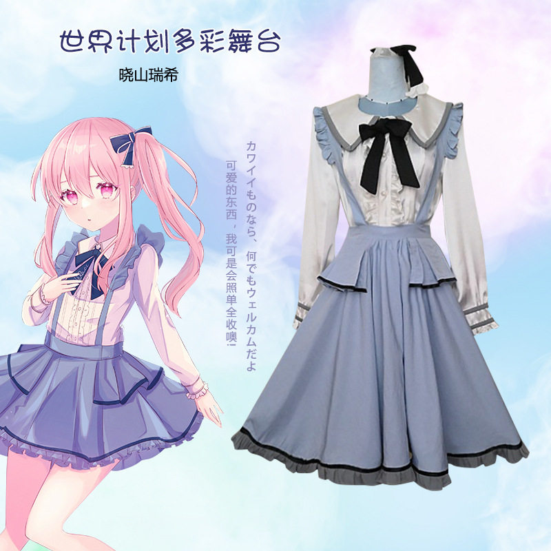 .初音未来晓山瑞希女仆装
