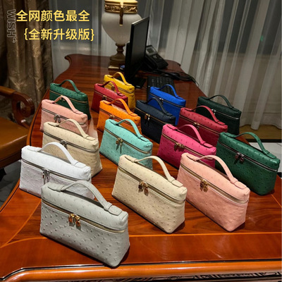 爆款LP19饭盒包鸵鸟纹盒子凯莉手提GiGi同款简约斜挎女包百搭时尚