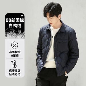 处理轻薄白鸭绒羽绒服男装