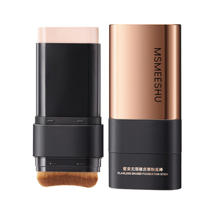 蜜束双头粉底棒橡皮擦遮瑕提亮自然贴肤便携持妆底妆膏dw粉底液