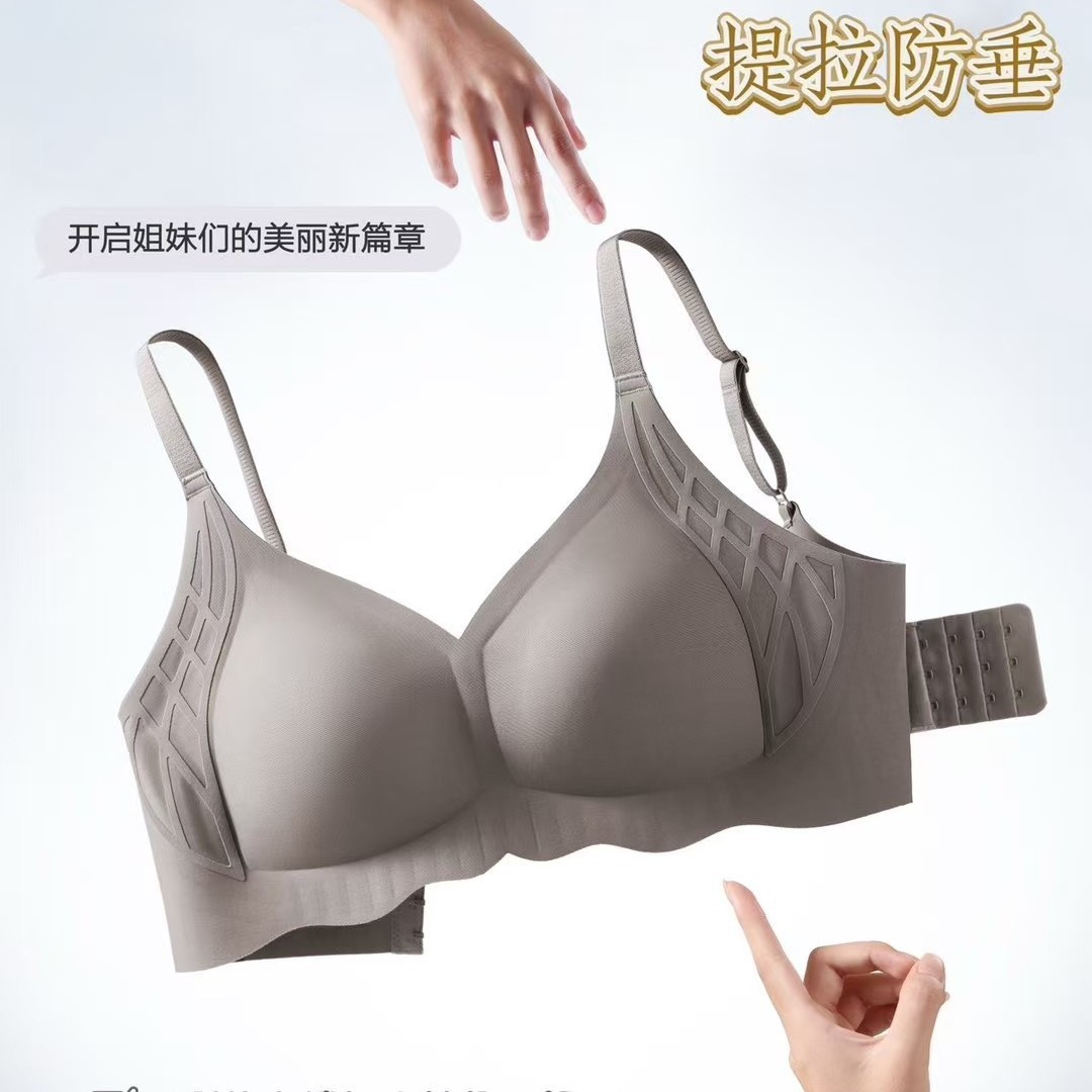 简约舒适反重力提拉文胸大胸显小软支撑塑型内衣9310