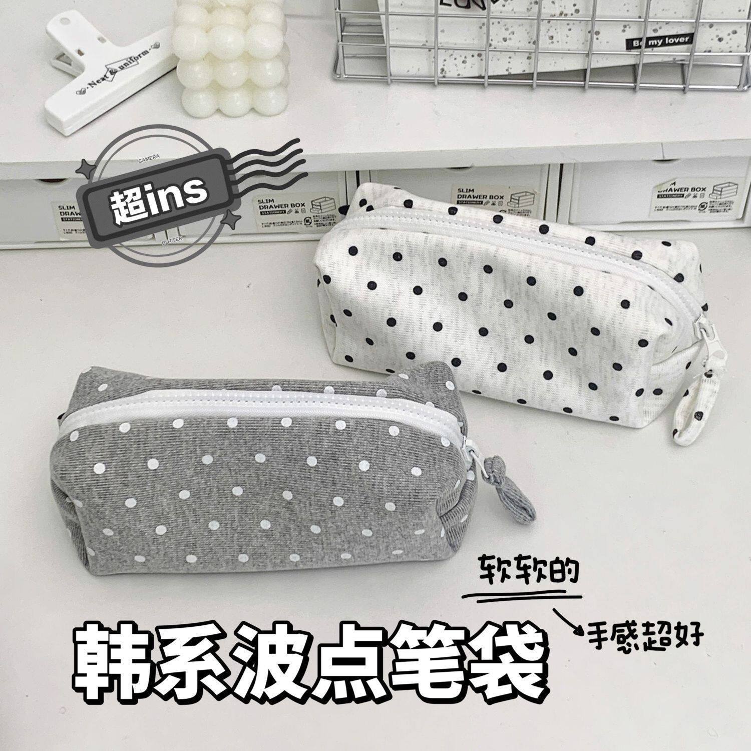 韩系波点笔袋高颜值ins风文具笔袋