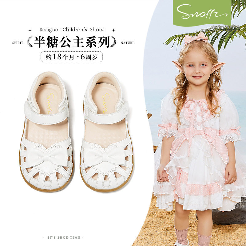 斯纳菲女童小宝宝包头凉鞋百搭小公主鞋夏季软底幼儿园幼童皮凉鞋