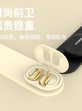 新款HYUNDA韩国进口跨境挂耳式无线蓝牙耳机不入耳狂甩不掉高音质