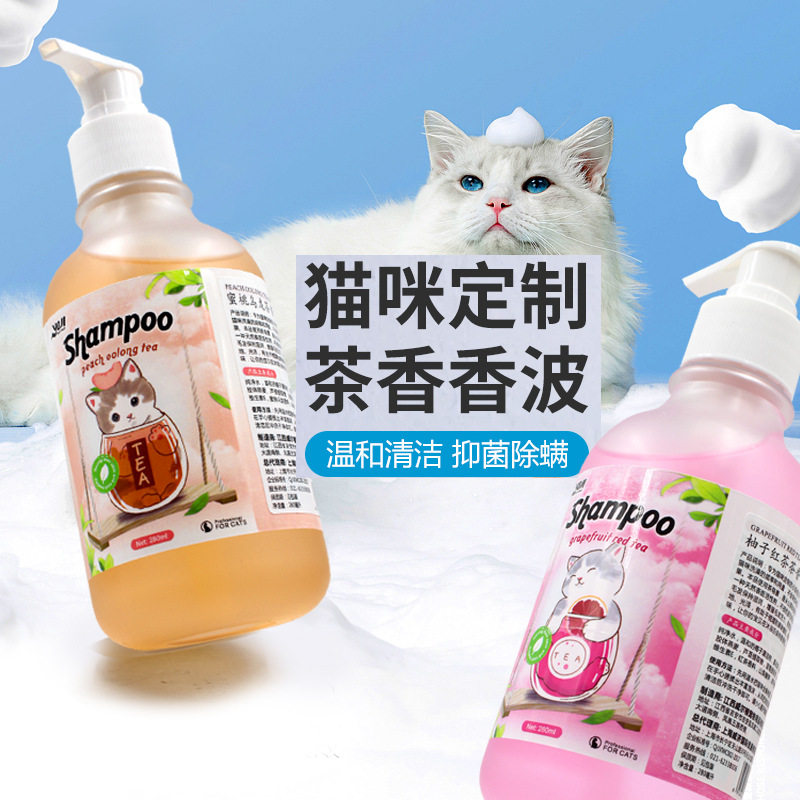 护毛留香猫狗通用威济宠物洗浴液