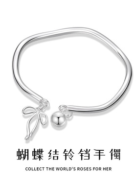 生日礼物纪念日情人节送闺蜜女友