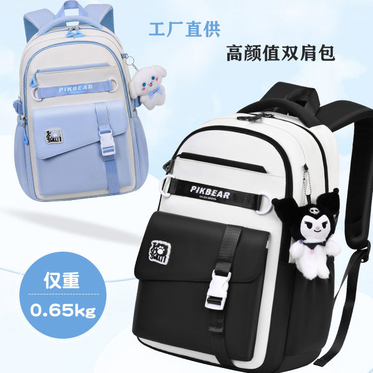 精致书包女可爱大容量双肩包新款初中生中生女孩牛津布书包背包