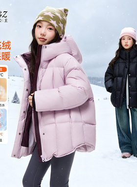 媛媛公主童装女童羽绒服2026新款儿童冬装连帽加厚保暖外套女大童