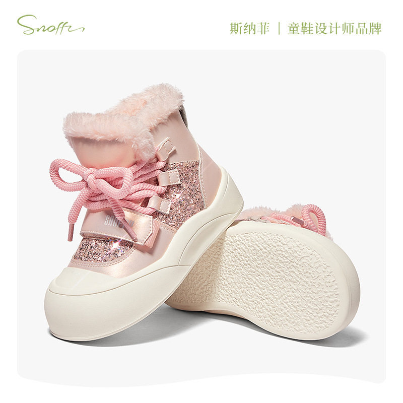 斯纳菲儿童棉靴女童雪地靴冬季加绒加厚东北保暖大棉鞋小女孩冬靴
