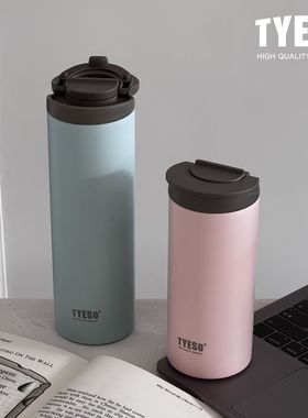 TYESO泰硕新款304不锈钢直饮保温杯随行水杯女便携防漏车载咖啡杯