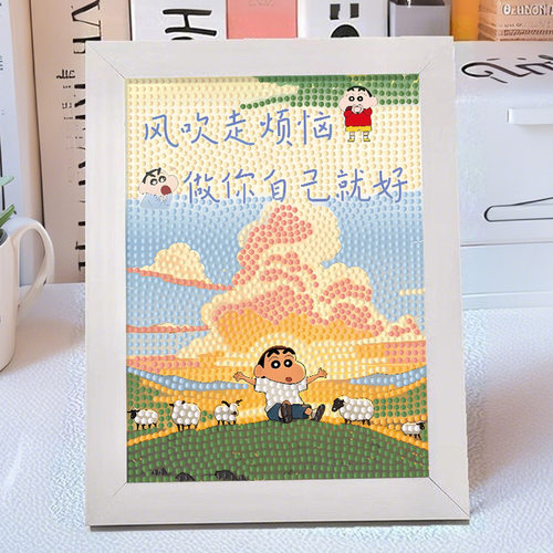 蜡笔小新钻石贴画儿童手工diy材料包点钻粘贴画治愈文字礼物朋友