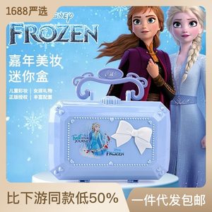 儿童化妆品冰雪爱莎公主彩妆盒