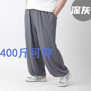 男加大胖子休闲束脚裤 家居灯笼裤 太极练夏 加肥薄款 400斤300特大码