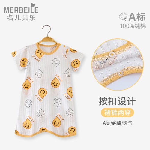 婴儿睡袍纯棉无痕连体睡衣薄款短袖防踢睡裙家居空调服夏季