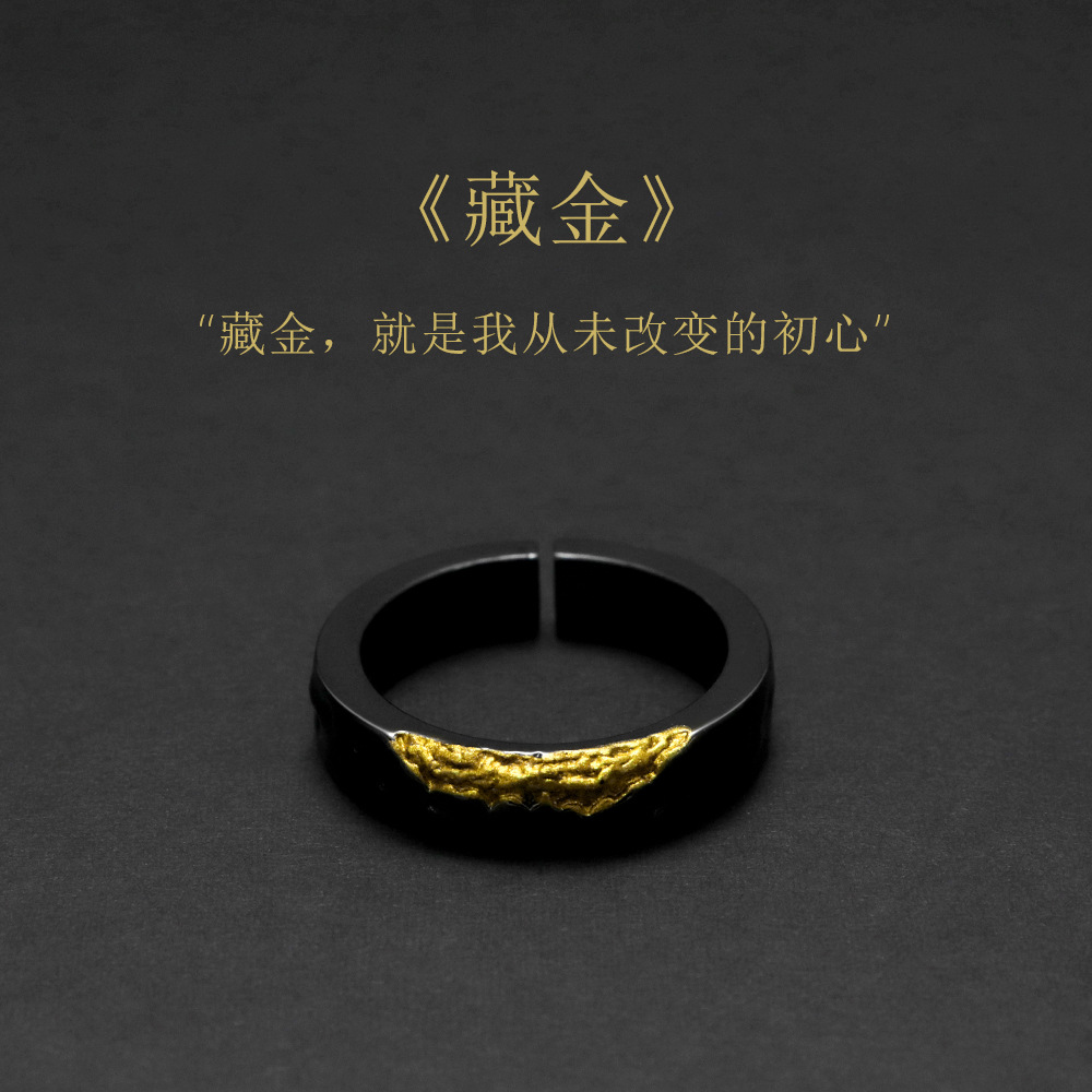 藏金戒指小众级感纯银士冷淡小众