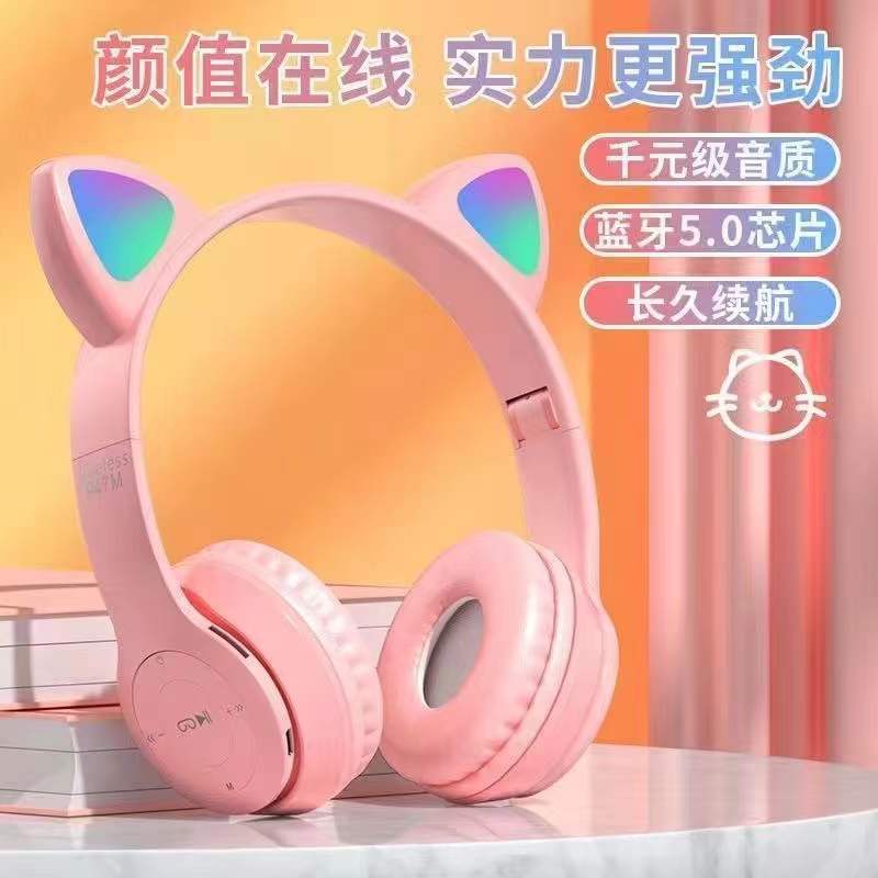 新款头戴式无线蓝牙耳机长续航