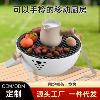 户外便携式多功能围炉煮茶的全套炉子露营取暖烤火炉家用烧烤架