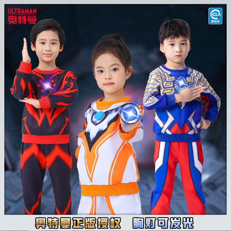 奥特曼童装胸灯发光圆领卫衣套装春秋款童ULTRAMAN男童女童