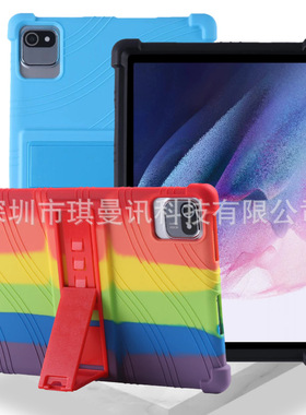 适用Moderness10.1寸平板防摔皮套2022保护套MB1001硅胶支架外壳