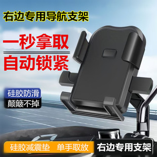 右边专用 手机支架 铝合金杆子电动车手机导航支架摩托车外卖骑手