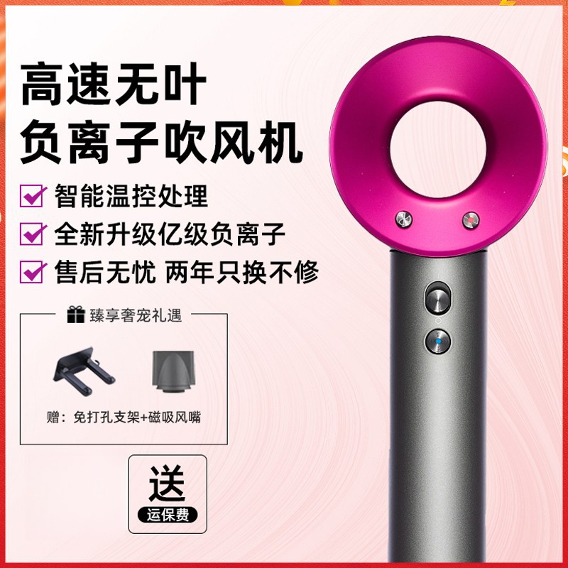 基础款吹风机静音速吹风负离子吹风机家用电吹风护发滋养不伤发