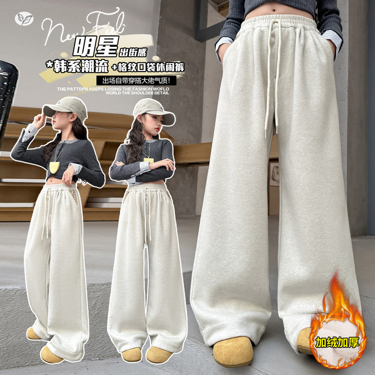 女童2025冬新款口袋拼接格子加绒糯米裤女大童软糯直筒修身阔腿裤，童装裤子，祺儿童装