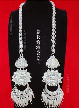 新款民族风布依族苗族侗族苗银项链挂脖演出服配饰女士围腰链