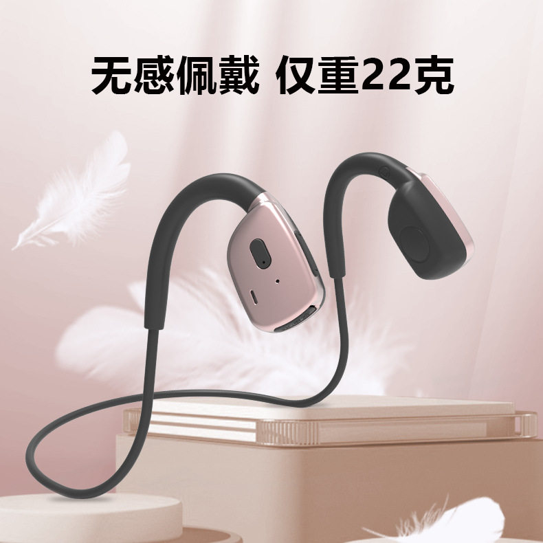 热销款户外运动型无感佩戴无线蓝牙耳机骨传导挂脖式自带16内存款