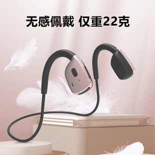 热销款户外运动型无感佩戴无线蓝牙耳机骨传导挂脖式自带16内存款
