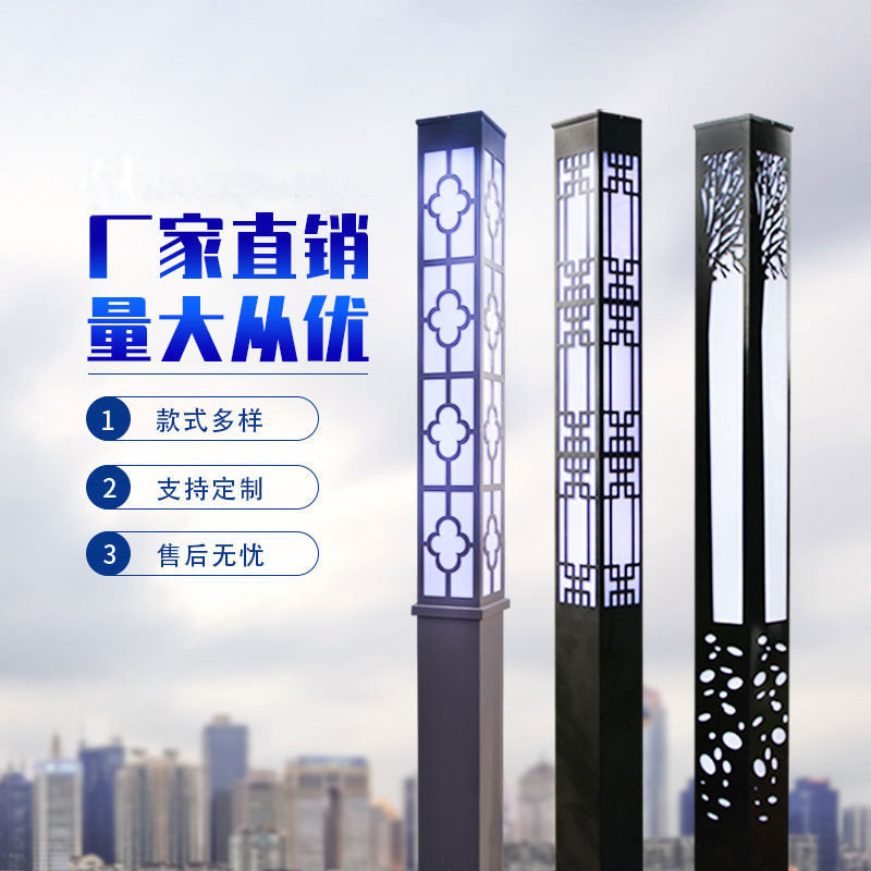 LED户外太阳能庭院灯 园林广场道路立柱非标景观小区草坪照明灯具