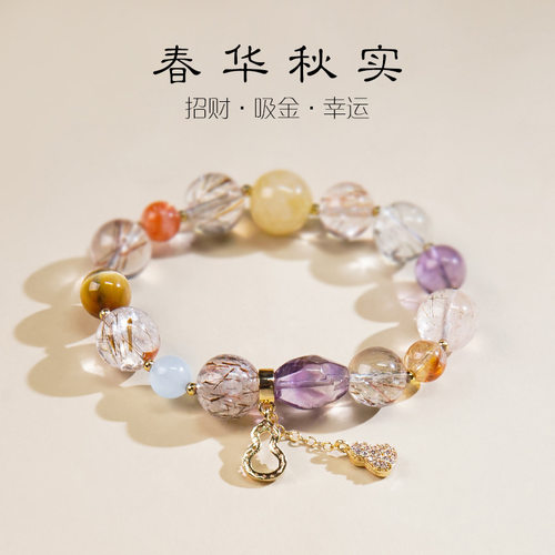 天然手串黑金超七水晶奥地利水晶