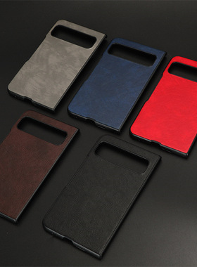 适用谷歌PixelFold手机壳Google9ProFold折叠屏皮套10ProFold防摔