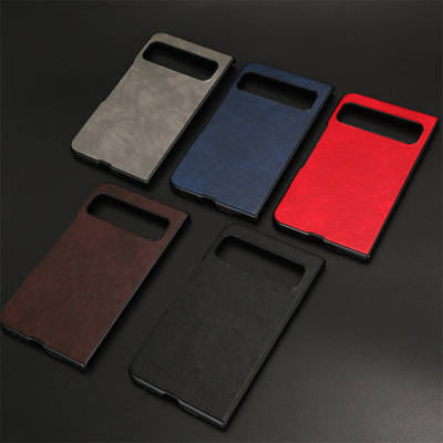 适用谷歌PixelFold手机壳皮套