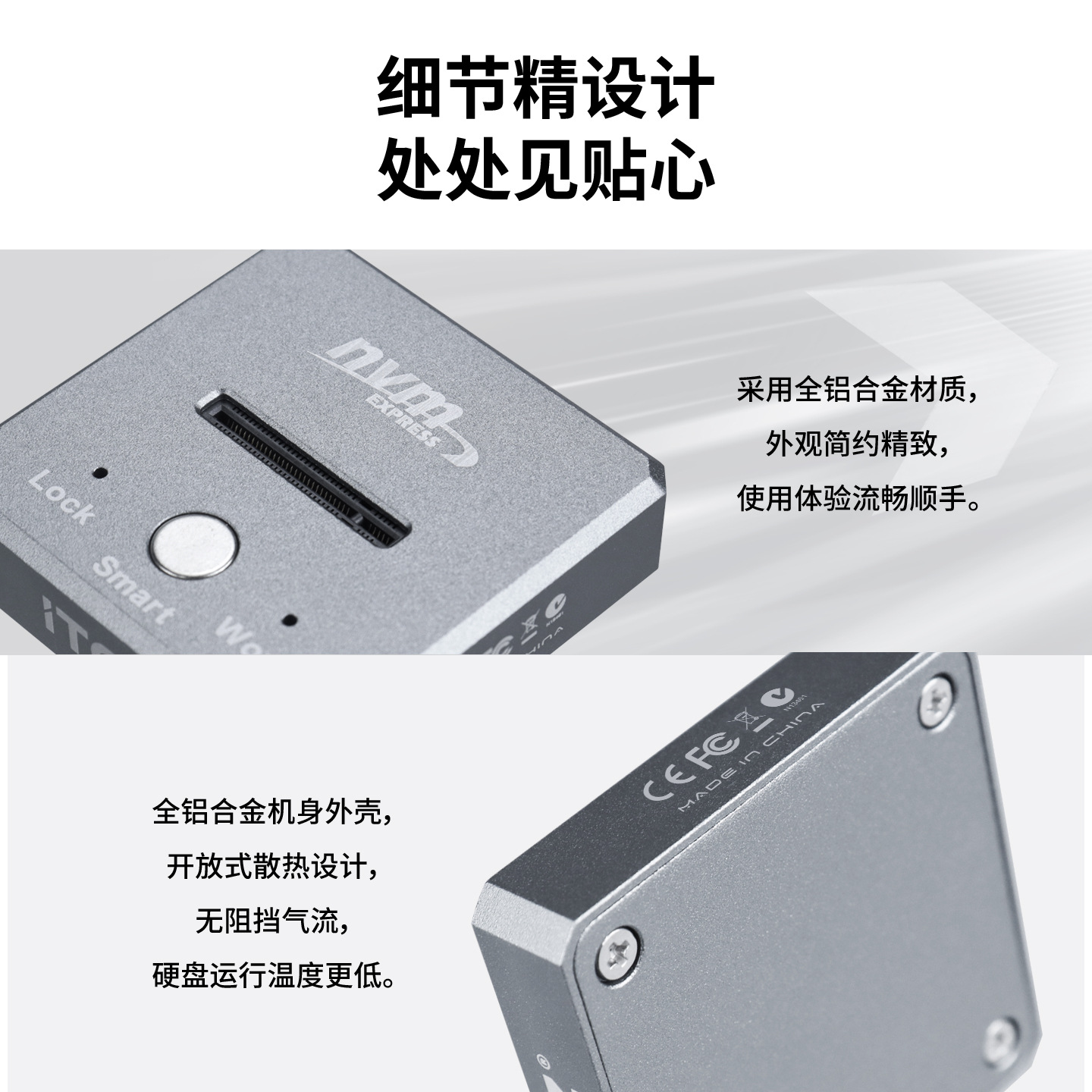 ITGZ M.2固态硬盘盒转接盒移动直插式写保护双协议电脑