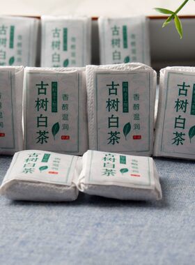 2020年云南古树白茶月光白美人茶