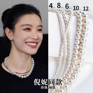 天福珠宝网红款倪妮同款珍珠项链女正圆贝珠轻奢级锁骨链小众新款