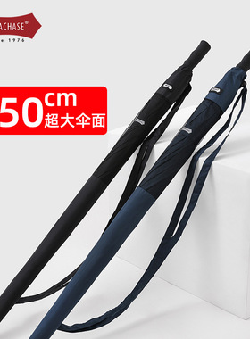 PARACHASE1.5米超大自动长柄伞尔夫背带式商务士雨伞直杆伞