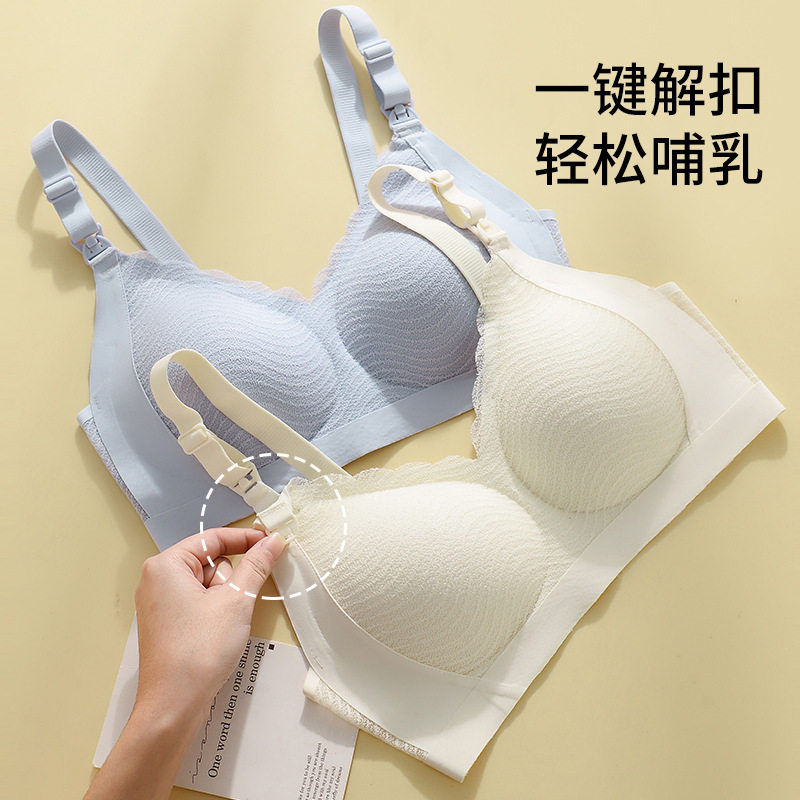 歌庆哺乳内衣防下垂聚拢夏季薄款端嫚大码熙弹力孕妇女士文胸