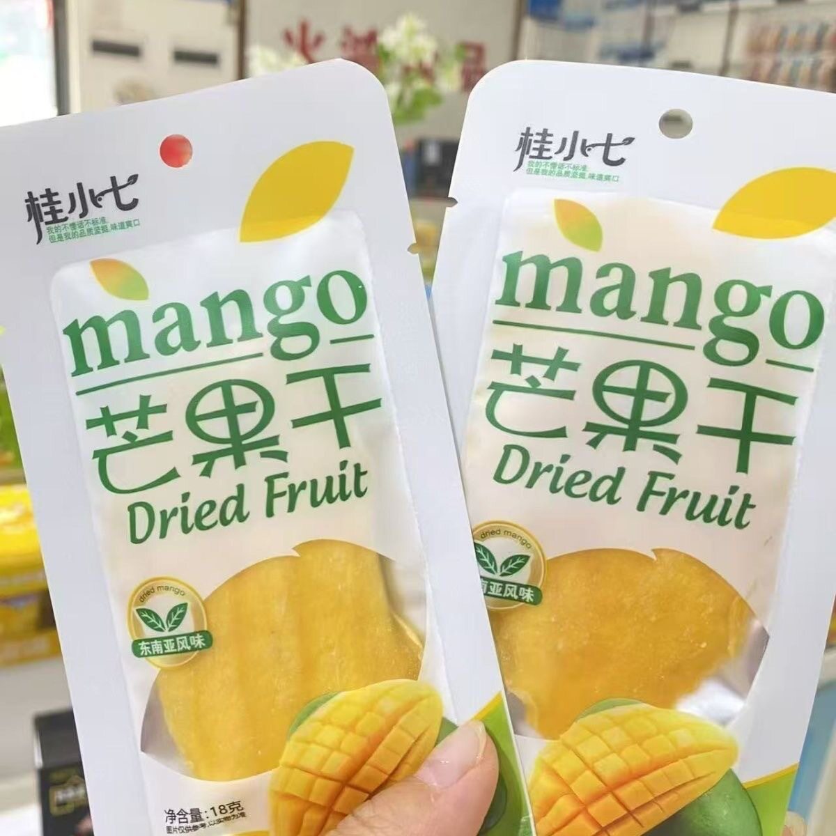 桂小七芒果干大片原切水果干酸甜开胃果脯蜜饯公室休闲零食小吃