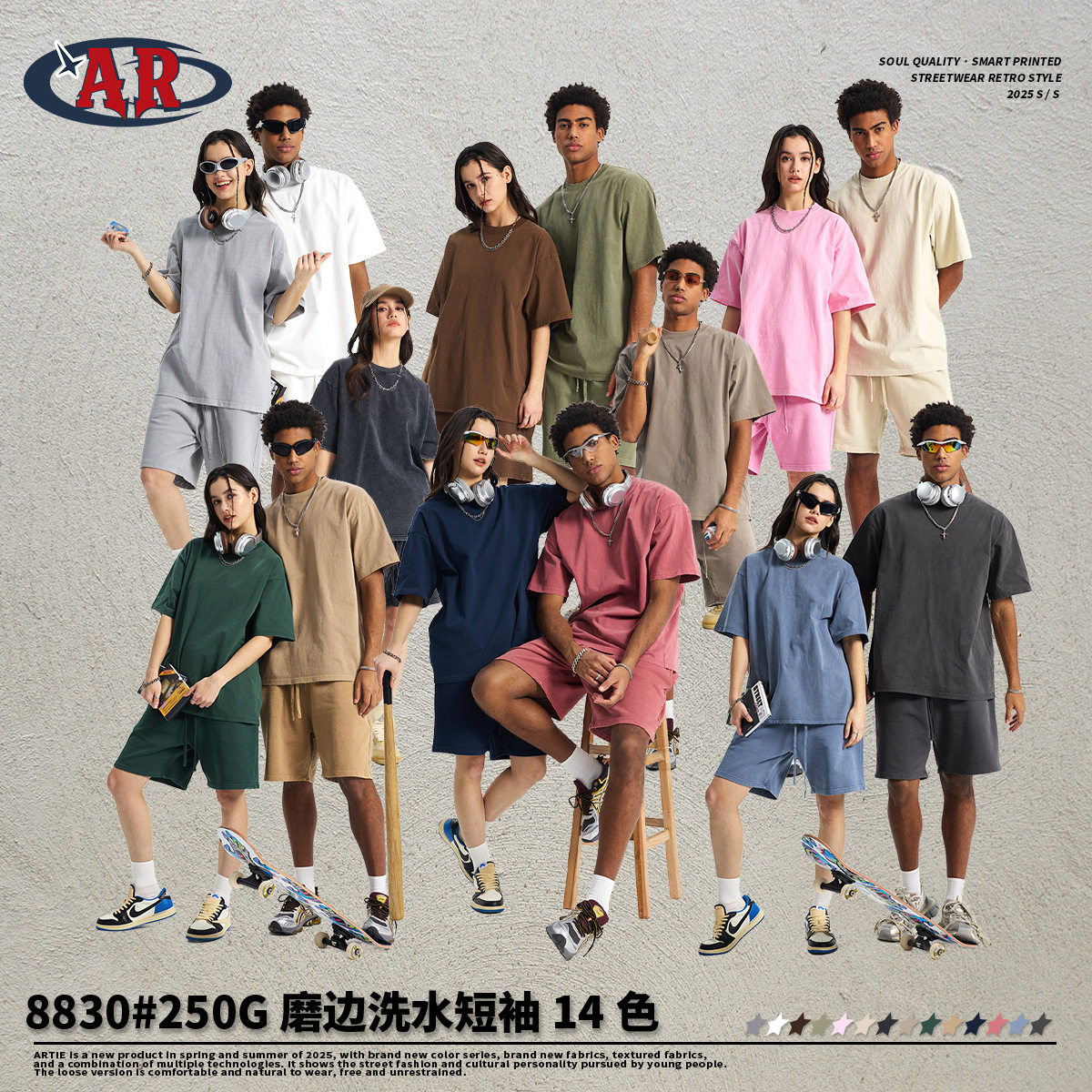 T-SHIRTS BASICS OVERSIZE (250)