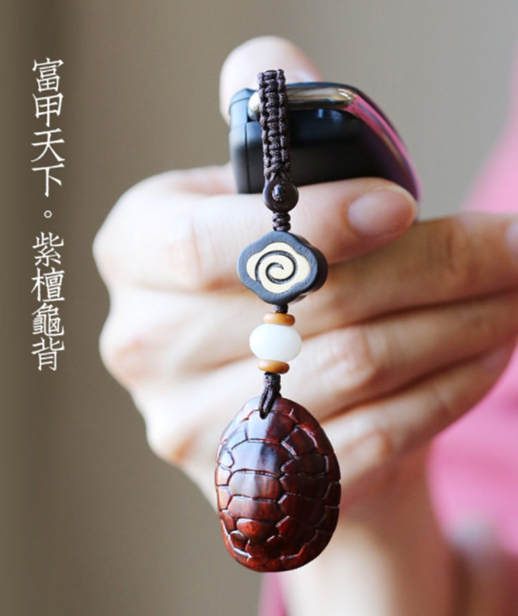 紫檀木龟甲汽车钥匙扣挂件手机吊坠转运珠龟背女款个性创意礼品