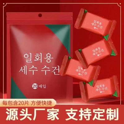 压缩毛巾旅行加厚洗脸巾