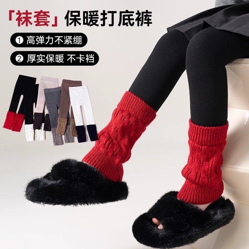 女童打底裤加绒加厚秋冬季堆堆袜套冬款外穿长裤子儿童连裤袜，童装裤子，祺妙童装