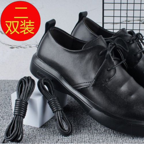 圆形打蜡休闲便宜实惠