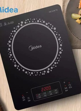 Midea/美的 RT22E01电磁炉家用智能防水火锅炉面板耐磨耐刮大火力