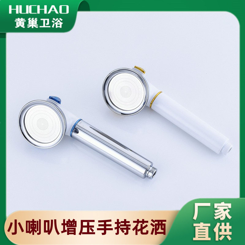 压花洒头淋浴喷头淋雨喷洒头浴室洗澡手持莲蓬头洒水龙头套装