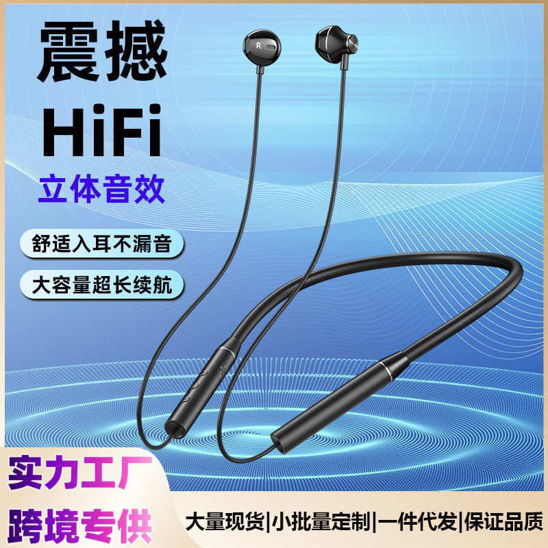 一拖二蓝牙耳机挂脖式超长续航降噪无线运动入耳式耳机,影音电器,无线运动耳机,淘宝优惠券,粉丝福利购,淘宝优惠卷