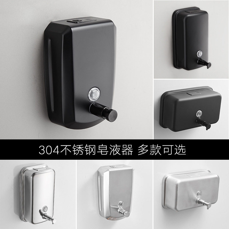 304不锈钢皂液器卫生间壁挂淋浴房沐浴露盒浴室酒店感应洗手液架