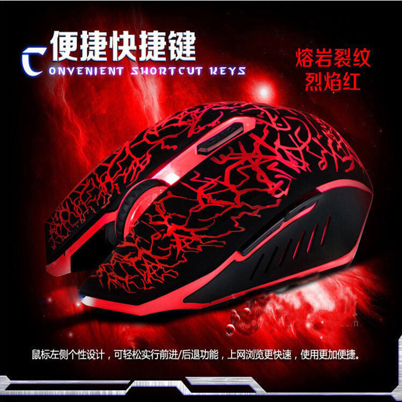 游戏专用有线电竞机械lol/csgo/cf吃鸡笔记本台式牧马人发光鼠标