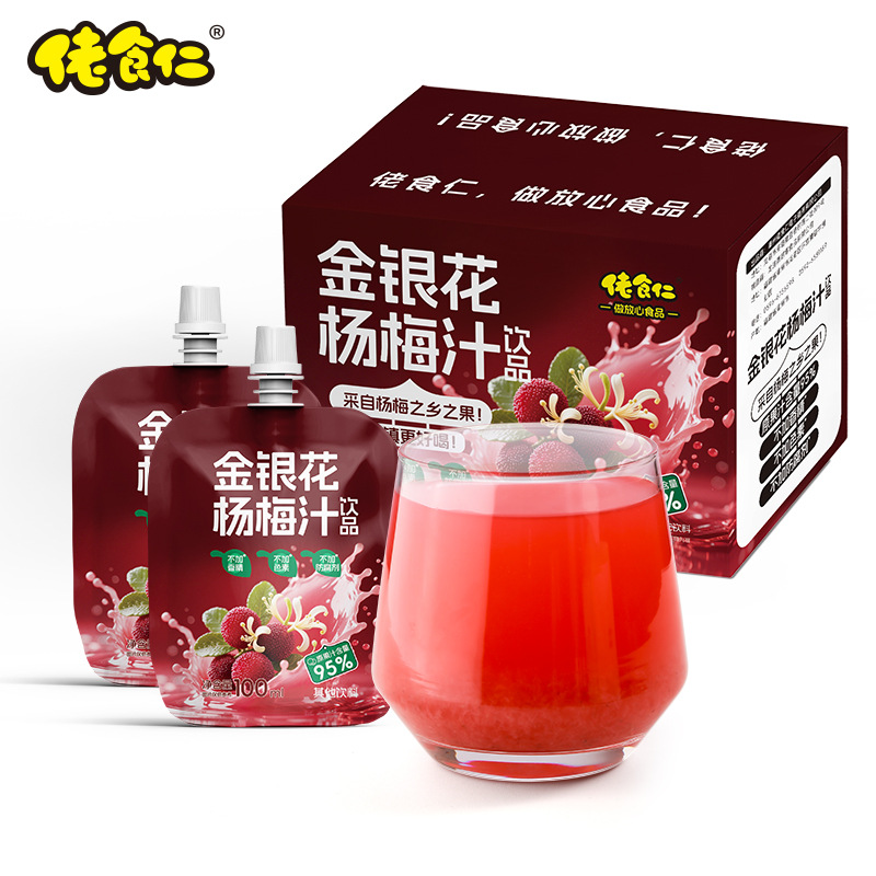 佬食仁金银花杨梅汁果蔬汁
